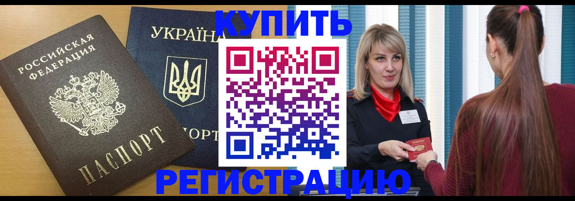 форма 3 в Бийске